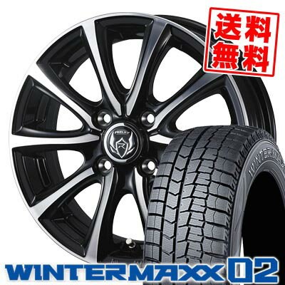 145/80R13 75Q ダンロップ WINTER MAXX 02 WM02 RIZLEY MS スタッドレスタイヤホイール4本セット 【取付対象】