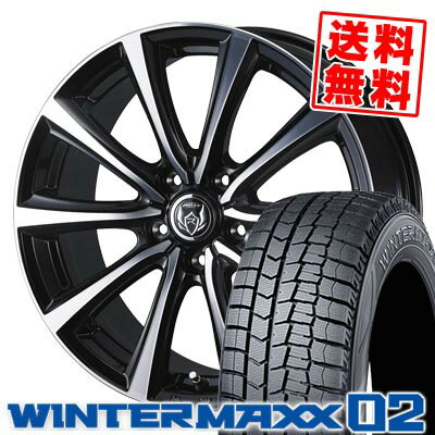 225/55R17 97Q ダンロップ WINTER MAXX 02 WM02 RIZLEY MS スタッドレスタイヤホイール4本セット 【取付対象】