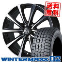 215/65R16 98Q ダンロップ WINTER MAXX 02 WM02 RIZLEY MS スタッドレスタイヤホイール4本セット 【取付対象】