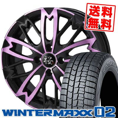 165/55R15 75Q ダンロップ WINTER MAXX 02 WM02 和道 桜 五分咲き WADO SAKURA GOBUZAKI スタッドレスタイヤホイール4本セット 【取付対象】