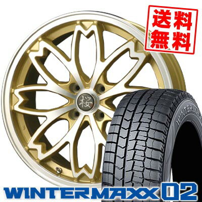 165/55R15 75Q ダンロップ WINTER MAXX 02 WM02 和道 桜 WADO SAKURA スタッドレスタイヤホイール4本セット 【取付対象】