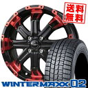 165/60R15 DUNLOP ダンロップ WINTER MAXX 02 WM02 ウインターマックス 02 BADX LOXARNY BATTLESHIP4 バドックス ロクサーニ バトルシップ4 スタッドレスタイヤホイール4本セット【取付対象】