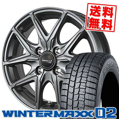 165/65R14 79Q ダンロップ WINTER MAXX 02 WM02 SIBILLA NEXT F05 スタッドレスタイヤホイール4本セット 【取付対象】