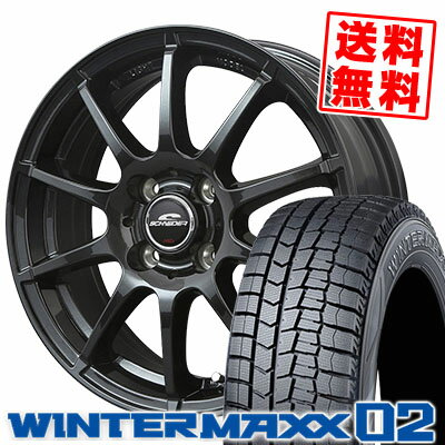 175/65R14 82Q DUNLOP ダンロップ WINTER MAXX 02 WM02 ウインターマックス 02 SCHNEDER StaG シュナイダー スタッグ スタッドレスタイヤホイール4本セット【取付対象】