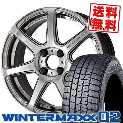 165/55R15 DUNLOP ダンロップ WINTER MAXX 02 WM02 ウインターマックス 02 WORK EMOTION T7R ワーク エモーション T7R スタッドレスタイヤホイール4本セット【取付対象】