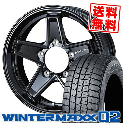 205/55R16 91Q DUNLOP ダンロップ WINTER MAXX 02 WM02 ウインターマックス 02 KEELER TACTICS キーラー タクティクス スタッドレスタイヤホイール4本セット【取付対象】