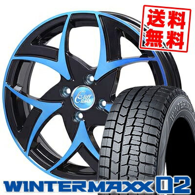 165/55R15 DUNLOP ダンロップ WINTER MAXX 02 WM02 ウインターマックス 02 Cliff Climb TC-05 クリフクライム TC-05 スタッドレスタイヤホイール4本セット【取付対象】