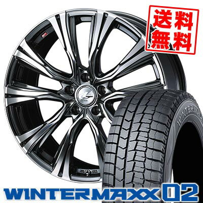 215/45R17 87Q ダンロップ WINTER MAXX 02 WM02 WEDS LEONIS VR スタッドレスタイヤホイール4本セット 【取付対象】