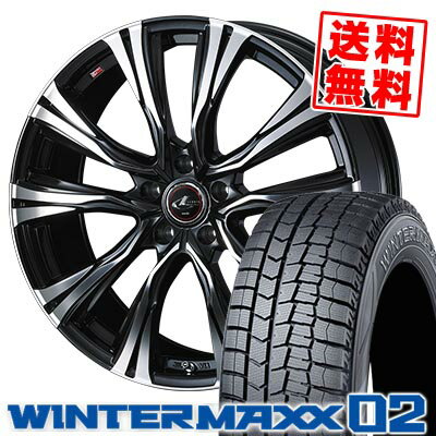 225/55R17 97Q ダンロップ WINTER MAXX 02 WM02 WEDS LEONIS VR スタッドレスタイヤホイール4本セット 【取付対象】