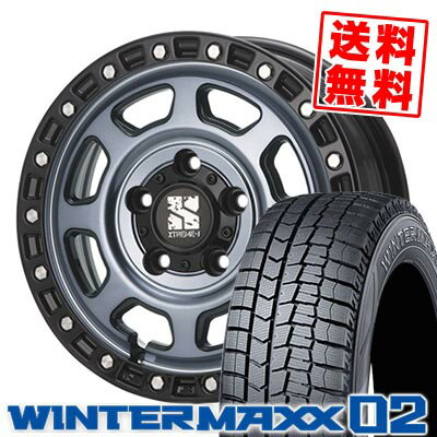 205/60R16 96T XL ダンロップ WINTER MAXX 02 WM02 XTREME -J XJ07 スタッドレスタイヤホイール4本セット 【取付対象】