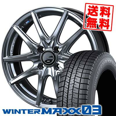 185/60R15 84Q ダンロップ WINTER MAXX 03 WM03 LEONIS NAVIA 01 NEXT スタッドレスタイヤホイール4本セット 【取付対象】