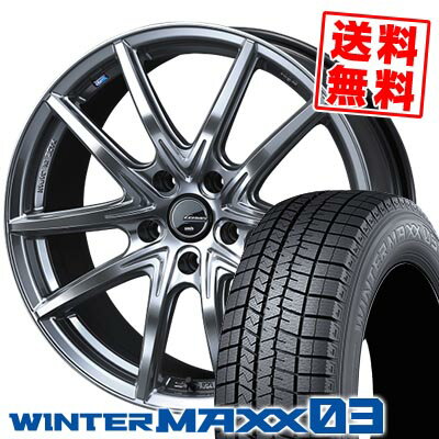 205/60R16 96Q XL ダンロップ WINTER MAXX 03 WM03 LEONIS NAVIA 01 NEXT スタッドレスタイヤホイール4本セット 【取付対象】