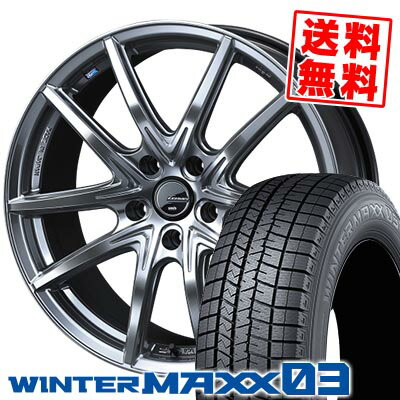 215/55R16 93Q ダンロップ WINTER MAXX 03 WM03 LEONIS NAVIA 01 NEXT スタッドレスタイヤホイール4本セット 【取付対象】