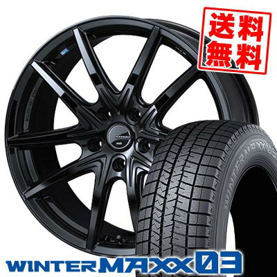 225/60R16 98Q ダンロップ WINTER MAXX 03 WM03 LEONIS NAVIA 01 NEXT スタッドレスタイヤホイール4本セット 【取付対象】