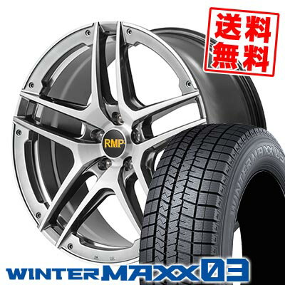 215/45R18 89Q ダンロップ WINTER MAXX 03 WM03 RMP 025SV スタッドレスタイヤホイール4本セット 【取付対象】