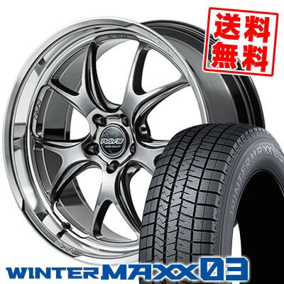 245/45R19 98Q ダンロップ WINTER MAXX 03 WM03 RAYS HOMURA 2×5RA スタッドレスタイヤホイール4本セット 【取付対象】