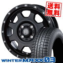 165/55R14 72Q ダンロップ WINTER MAXX 03 WM03 MUD BAHN XR-910K スタッドレスタイヤホイール4本セット 【取付対象】