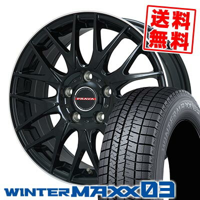 205/60R16 96Q XL ダンロップ WINTER MAXX 03 WM03 Leyseen PRAVA 9M Jr スタッドレスタイヤホイール4本セット 【取付対象】