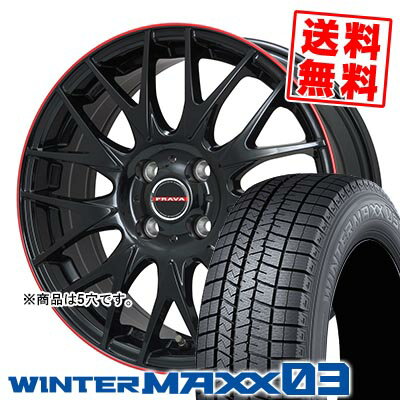 205/60R16 96Q XL ダンロップ WINTER MAXX 03 WM03 Leyseen PRAVA 9M Jr スタッドレスタイヤホイール4本セット 【取付対象】