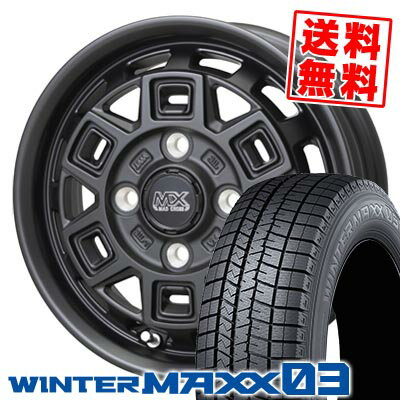 165/70R14 81Q ダンロップ WINTER MAXX 03 WM03 MAD CROSS AEVER スタッドレスタイヤホイール4本セット 【取付対象】