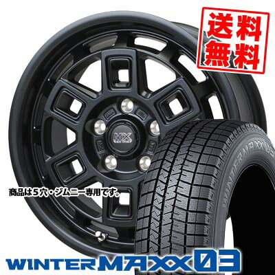 215/65R16 98Q ダンロップ WINTER MAXX 03 WM03 MAD CROSS AEVER スタッドレスタイヤホイール4本セット 【取付対象】