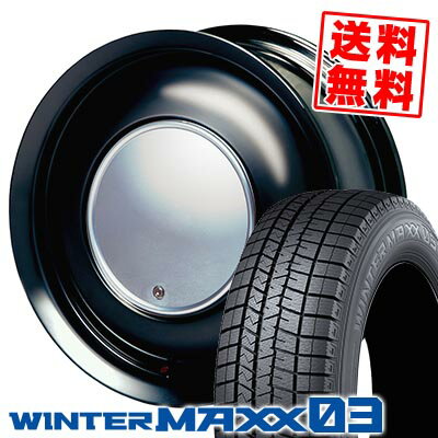 165/55R14 72Q ダンロップ WINTER MAXX 03 WM03 Lovely Sweet Label anam スタッドレスタイヤホイール4本セット 【取付対象】