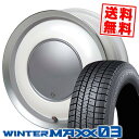165/65R14 79Q ダンロップ WINTER MAXX 03 WM03 Lovely Sweet Label anam スタッドレスタイヤホイール4本セット 【取付対象】