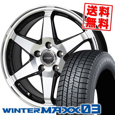 195/60R15 88Q ダンロップ WINTER MAXX 03 WM03 Valette ANKRAY スタッドレスタイヤホイール4本セット 【取付対象】