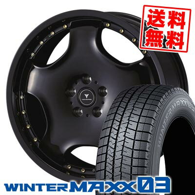 245/40R19 98Q XL ダンロップ WINTER MAXX 03 WM03 NOVARIS ASSETE D1 スタッドレスタイヤホイール4本セット 【取付対象】