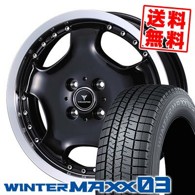 165/50R15 73Q ダンロップ WINTER MAXX 03 WM03 NOVARIS ASSETE D1 スタッドレスタイヤホイール4本セット 【取付対象】