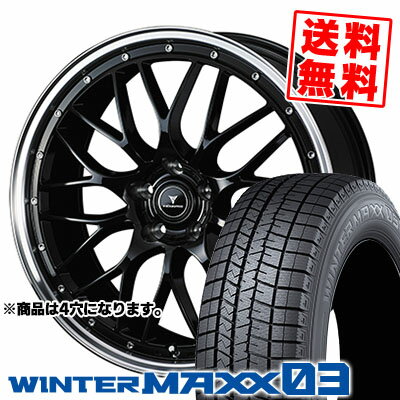 165/50R16 75Q DUNLOP ダンロップ WINTER MAXX 03 WM03 ウインターマックス 03 NOVARIS ASSETE M1 ノヴァリス アセット M1 スタッドレスタイヤホイール4本セット