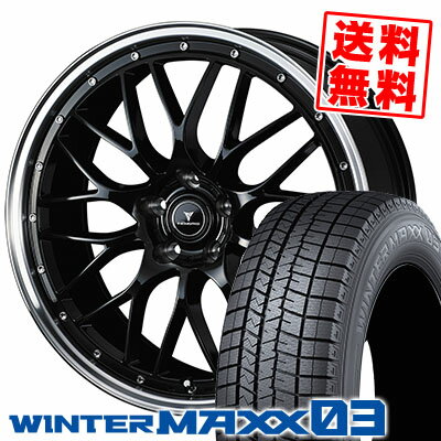 235/50R18 97Q DUNLOP ダンロップ WINTER MAXX 03 WM03 ウインターマックス 03 NOVARIS ASSETE M1 ノヴァリス アセット M1 スタッドレスタイヤホイール4本セット