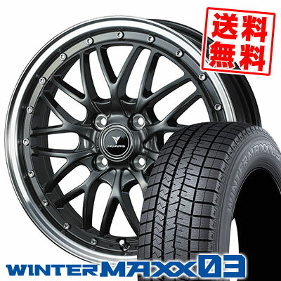 165/50R15 73Q DUNLOP ダンロップ WINTER MAXX 03 WM03 ウインターマックス 03 NOVARIS ASSETE M1 ノヴァリス アセット M1 スタッドレスタイヤホイール4本セット