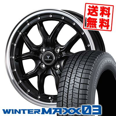 165/50R16 75Q ダンロップ WINTER MAXX 03 WM03 NOVARIS ASSETE S1 スタッドレスタイヤホイール4本セット 【取付対象】