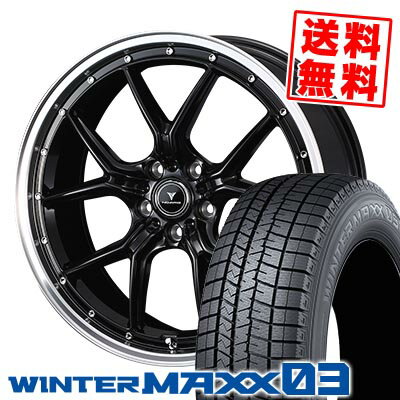 245/40R19 94Q ダンロップ WINTER MAXX 03 WM03 NOVARIS ASSETE S1 スタッドレスタイヤホイール4本セット 【取付対象】