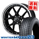 235/45R18 94Q ダンロップ WINTER MAXX 03 WM03 NOVARIS ASSETE S1 スタッドレスタイヤホイール4本セット 【取付対象】