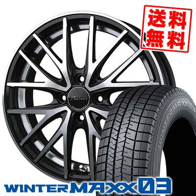 205/50R16 87Q ダンロップ WINTER MAXX 03 WM03 Precious AST M1 スタッドレスタイヤホイール4本セット 【取付対象】