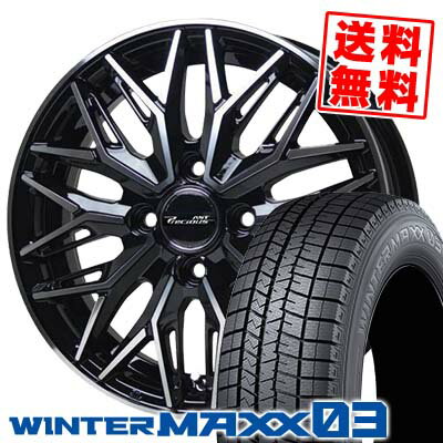 195/55R15 85Q ダンロップ WINTER MAXX 03 WM03 Precious AST M3 スタッドレスタイヤホイール4本セット 【取付対象】