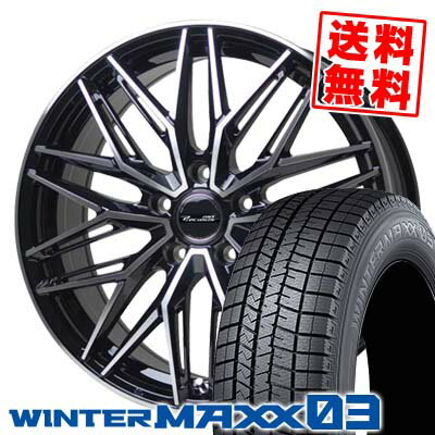 215/45R17 87Q ダンロップ WINTER MAXX 03 WM03 Precious AST M3 スタッドレスタイヤホイール4本セット 【取付対象】