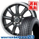 155/65R14 75Q _bv WINTER MAXX 03 WM03 JP STYLE Bany X^bhX^CzC[4{Zbg ytΏہz