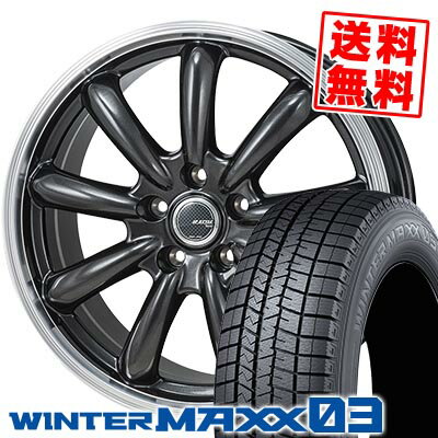 225/40R18 88Q ダンロップ WINTER MAXX 03 WM03 JP STYLE Bany スタッドレスタイヤホイール4本セット 【取付対象】