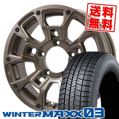 215/70R16 100Q ダンロップ WINTER MAXX 03 WM03 B-LUGNAS BRD スタッドレスタイヤホイール4本セット 【取付対象】