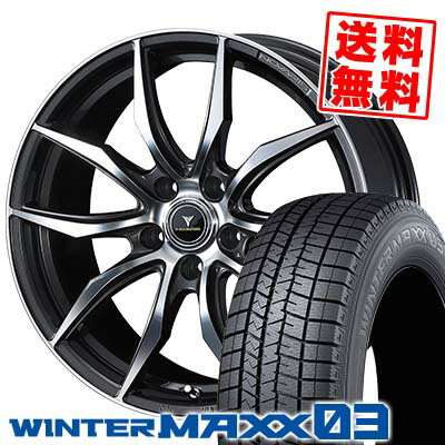 235/60R18 107Q XL ダンロップ WINTER MAXX 03 WM03 WEDS NOVARIS BEONDE VF スタッドレスタイヤホイール4本セット 【取付対象】