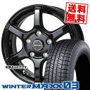 185/65R14 86Q _bv WINTER MAXX 03 WM03 BISON BN-04 X^bhX^CzC[4{Zbg ytΏہz