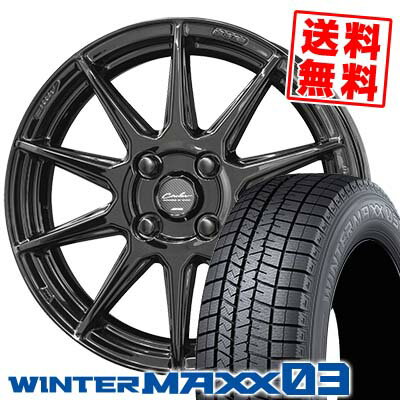 205/50R16 87Q ダンロップ WINTER MAXX 03 WM03 CIRCLAR C10R スタッドレスタイヤホイール4本セット 【取付対象】