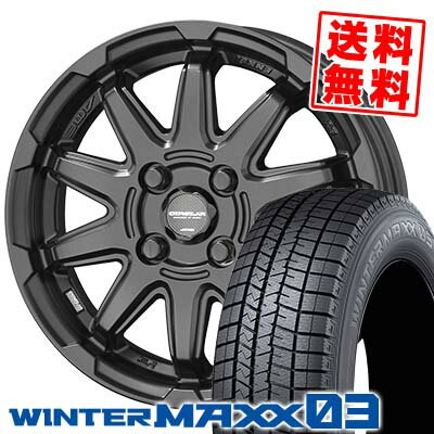 165/55R14 72Q ダンロップ WINTER MAXX 03 WM03 CIRCLAR C10S スタッドレスタイヤホイール4本セット 【取付対象】