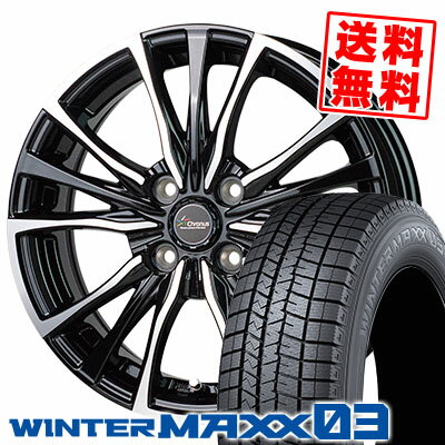 185/55R16 83Q DUNLOP ダンロップ WINTER MAXX 03 WM03 ウインターマックス 03 Chronus CH-110 クロノス CH-110 スタッドレスタイヤホイール4本セット