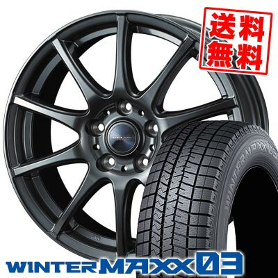 215/65R16 98Q ダンロップ WINTER MAXX 03 WM03 VELVA CHARGE スタッドレスタイヤホイール4本セット 【取付対象】