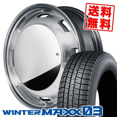 165/50R15 73Q ダンロップ WINTER MAXX 03 WM03 Garcia CISCO MOON スタッドレスタイヤホイール4本セット 【取付対象】