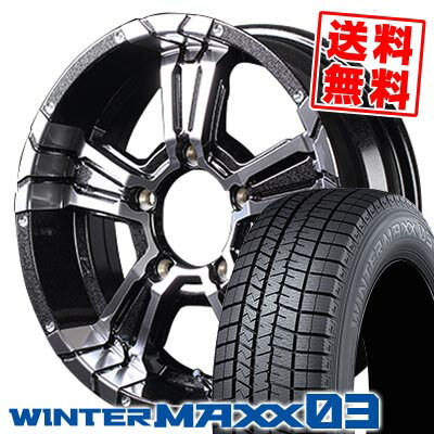 215/70R16 100Q ダンロップ WINTER MAXX 03 WM03 NITRO POWER CROSS CLAW スタッドレスタイヤホイール4本セット 【取付対象】